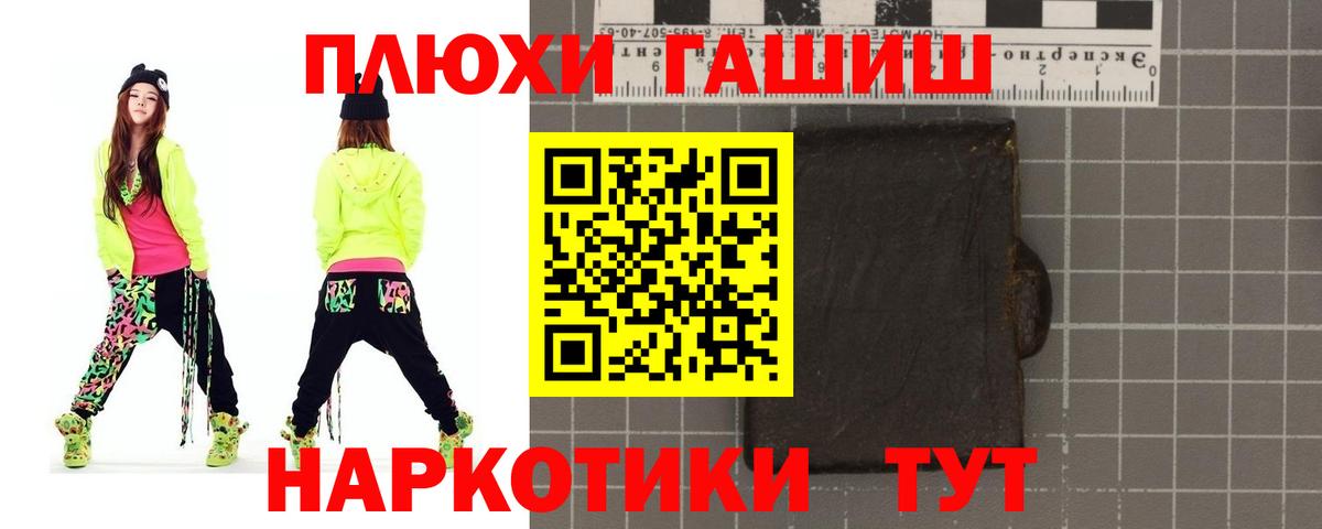 ГАШ Изолятор Таганрог