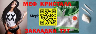 МДМА Коммунар