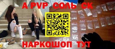 скорость mdpv Комсомольск-на-Амуре