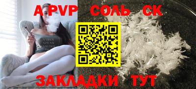 скорость mdpv Комсомольск-на-Амуре