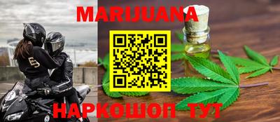кристаллы Мариинск