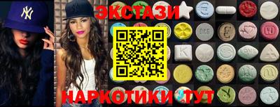 МДМА Коммунар