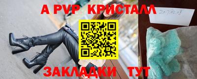 скорость mdpv Комсомольск-на-Амуре