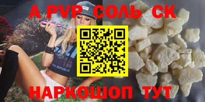 скорость mdpv Комсомольск-на-Амуре