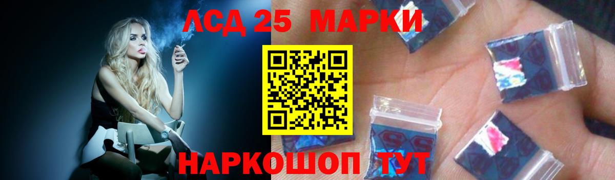Таганрог  LSD-25 экстази ecstasy  Вход с VPN  LSD-25 экстази кислота 