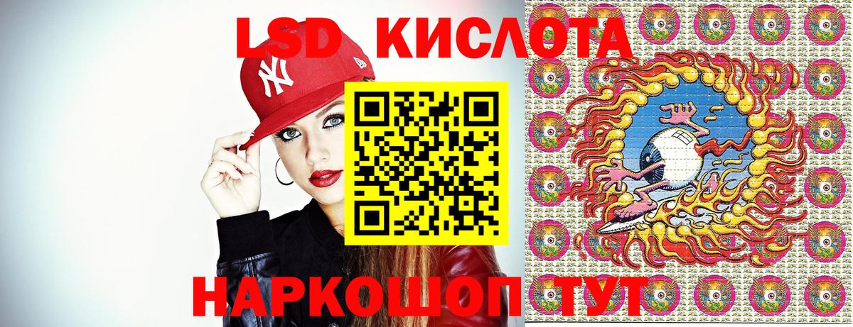 Таганрог  Марки N-bome 1500мкг  где найти   Вход с VPN 