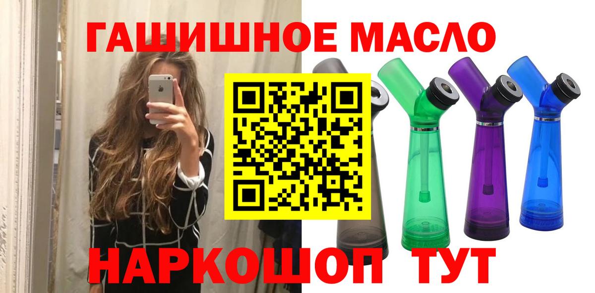 Дистиллят ТГК жижа  Вход с VPN  Таганрог 